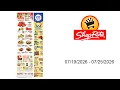 ShopRite Weekly Ad - 2026