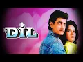 Lagu Humne Ghar Chhoda Hai (HD) - Dil 1990 Song - Aamir Khan - Madhuri Dixit - 90's Romantic Song