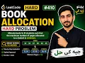 Book Allocation Problem Hard Binary Search on Answer In Pashto