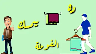 حاله واتس مهرجان محتار فى اشكالكم لسه جديد دندنها