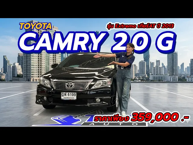 TOYOTA CAMRY 2.0G ปี 2019(copy)