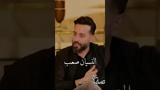 يارب ساعدني اطلعها من قلبي ماقدر ينساها      النسيان صعب سعد رمضان دندنها