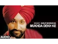 Download Lagu Mukhda Dekh Ke | Punjabi Audio Song | Surjit Bindrakhia | T-Series Apna Punjab