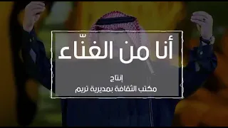 تريم الغناء   مسقط راس ابوبكر سالم    دندنها