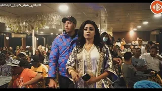 مروة الدولية صدقني ما بقدر اعيد طاسو ويزي ليالي هبة كايرو الرمضانية New 2022 