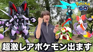 【ポケモンGO】激レア過ぎるアーマードミュウツーが出現！メガフィナーレマジでやった方が良いぞ！