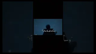 مابال قلبك يائس فارس حميده FaresHemeada 