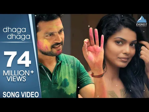 Download MP3 Dhaga Dhaga Song Video - Daagdi Chaawl | Marathi Song | Ankush Chaudhari, Pooja Sawant | Amitraj