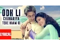 Download Lagu Odh Li Chunariya Tere Naam Ki Lyrical Video | Pyar Kiya To Darna Kya |Kumar Sanu,Alka Yagnik|Salmaan