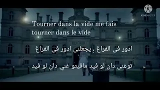 اغنية                                    مترجمة   طريقة النطق دندنها