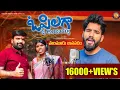 Lagu O Pillo O Sathyamma | Telegu latest folk Song | Hanmth Yadav Singer | Bikshu Naik Official