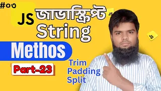 String Method Trim Padding Split learn javascript for web development