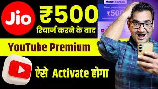 jio 500 youtube premium activate jio ott subscription