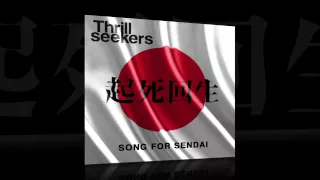 the thrillseekers song for sendai