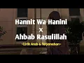 Download Lagu Hannit Wa Hanini \u0026 Ahbab Rasulillah - Lirik Arab \u0026 Terjmahan | Viral di Tiktok | by Andira Syakira