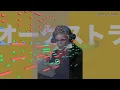 強風オールバック オーケストラアレンジ【歌愛ユキ/ Yukopi】