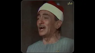 ربي هو الله المبتهل نصر الدين طوبار 