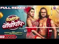 #Video | कमरिया लॉलीपॉप | Kamariya Lollypop | Khesari Lal Yadav ft. Namrita Malla | Rajaram
