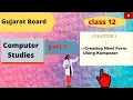 Std 12 Computer Chapter 1 Creating Html Forms Using Kompozer 2020 Awesome guide channel