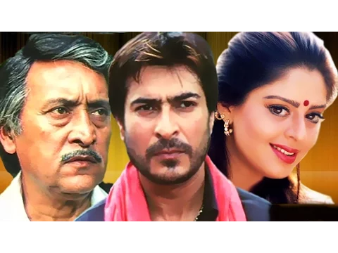 Download MP3 Parinam | Bengali Full Movie | Nagma, Sharad Kapoor, Victor Benerjee