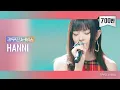 Download Lagu [Leemujin Service] EP.46 NewJeans HANNI | OMG, Just A Feeling, wa-r-r, Lucky