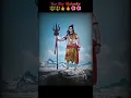 Download Lagu 🔥Ganga Dharay Shiv Ganga Dharay🙏#shorts #trending #viral #mahadev #10million