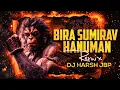 Lagu Bira Sumirav Hanuman || Unreleased track || Remix DJ HARSH JBP X DJ ANURAG JBP viral song 