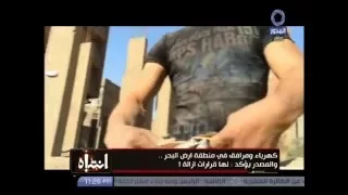 بكاميرا سرية منى عراقي تقتحم وكر تجار التعدي على الأراضي الزراعية انتباه 