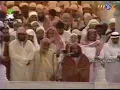 Download Lagu Makkah Taraweeh | Sheikh Abdul Rahman Sudais - Surah Al Ma’arij to Al Jinn (26 Ramadan 1414 / 1994)