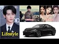 Download Lagu Tan Jian Ci 2025 | Tan Jian Ci Real Life Information | Drama and Net Worth | Family and Girlfriend