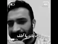 مصطفى الربيعي _ هواي عالم _ 2020 _جديد _ قريباً