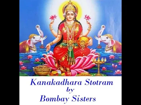 Download MP3 Kanakadhara Stotram by Bombay Sisters