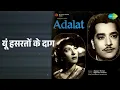 यूं हसरतों के दाग | Adalat | Lata Mangeshkar Songs | Nargis