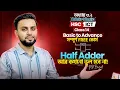 Half Adder HSC ICT class 14 chapter 3 2 easyictschool1858