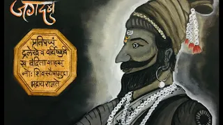 chhatrapati shivaji maharaj