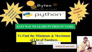 13 Find The Maximum Minimum of a List of Number Python Tutorial for Beginner