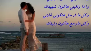 انا كنت عيدك علي الحجار 