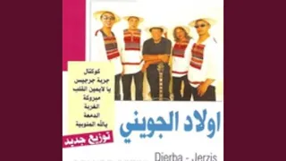                دندنها
