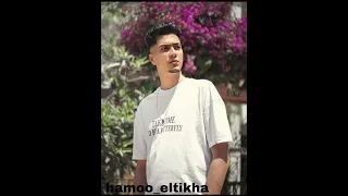 مهرجان حبك كان وهم لحمو الطيخااا  لسه منزلش دندنها