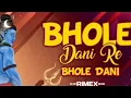 Download Lagu Bhole Daani Re Bhole Daani | भोले दानी Dj Anshu