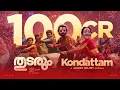 Download Lagu Kondattam song remix 🤣🤣🤣 || Thudarum || Mohanlal, Shobana, @MohanlalFansClub