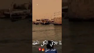 يالي حاسدني تعالى مكاني لما تلاقي الكل اخلى اكسبلور Cutebaby Funny Tiktok Gaming Shorts 