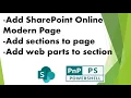 PnP PowerShell - Create Modern Page Add section Add Web Parts