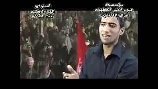 جم لوعه ومصيبه الرادود حيدر الجابري الارشيف القديم 2013  جم لوعه ومصيبه الرادود حيدر الجابري الارشيف القديم 2013