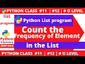 python list program count the occurrence of an element in the list count the frequency of element