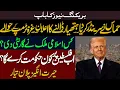 Download Lagu Trump’s Peace Plan – Regional Leaders React | Detailed Breakdown | SAH Vlog #082 | Syed Ali Haider