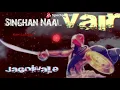 Download Lagu Singhs Vs Vair - ਸਿੰਘਾ ਨਾਲ ਵੈਰ ਨਾ ਤੂ ਪਾਇ ਵੀਰੇਈਆ ॥ Jagowale X Kam Lohgarh