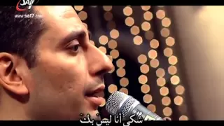 حفل بحب مصر ٧   ترنيمة انت تعلم كربتي دندنها