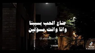 احنا اتأخر عتابنا عمرو دياب بدون موسيقي دندنها
