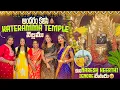 Download Lagu Anadarm kalisi  kateramma  temple 🛕 velamu kani  @Naresh004stoneOfficial09 igorne chesadu🥺☹️